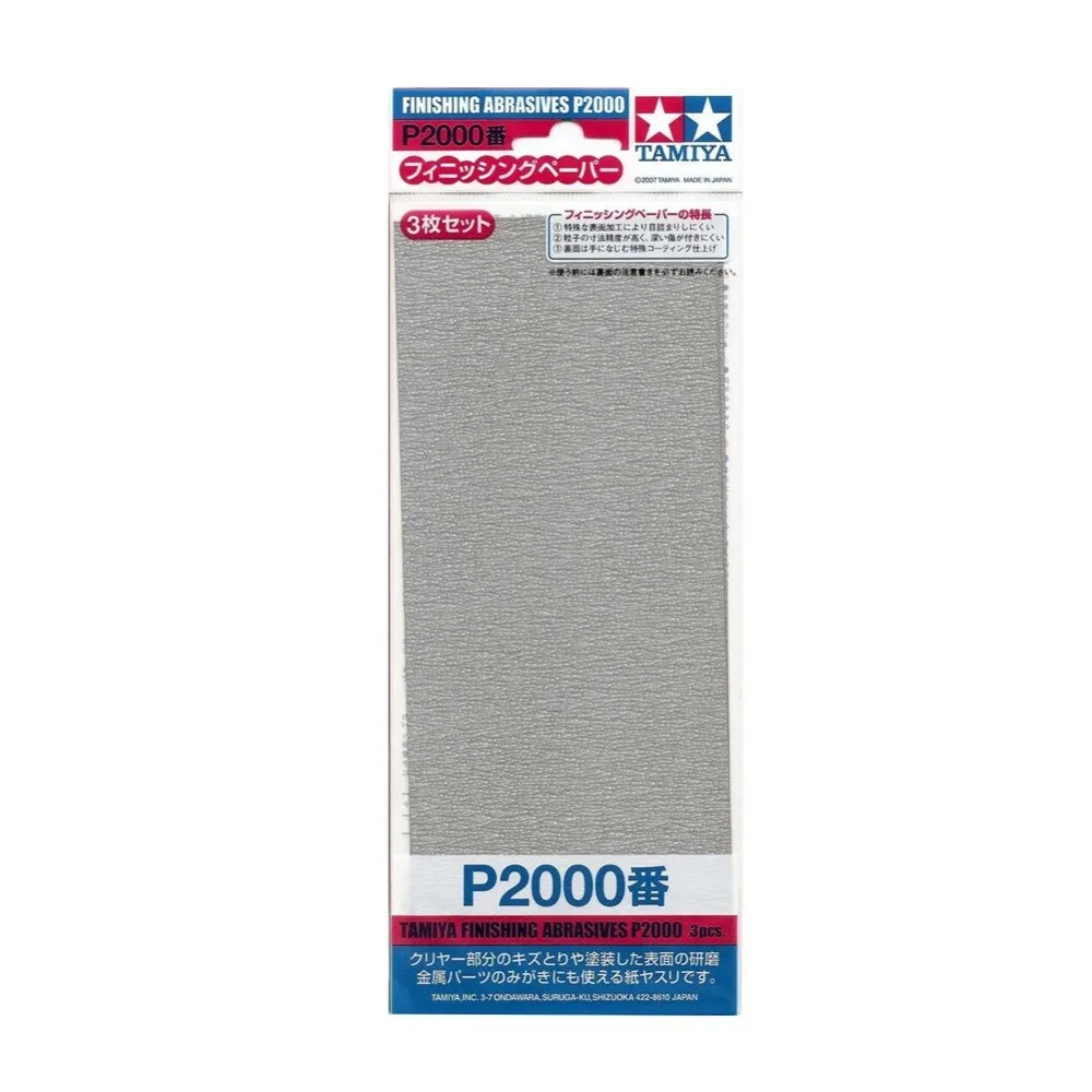 Tamiya Sandpaper P2000 (3pcs) 87060